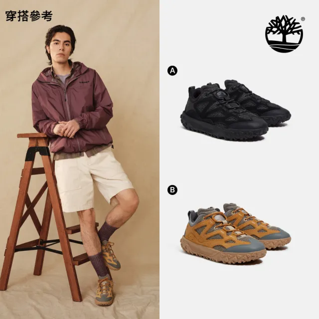 【Timberland】精選Motion低筒健行鞋 走路鞋 防潑水 男鞋 (多款任選)