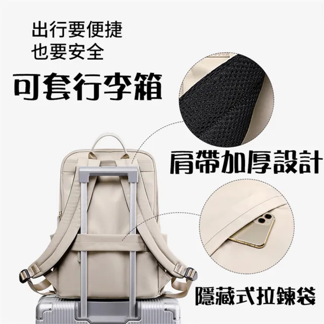 【MoonDy】包包 後背包 電腦後背包 背包女 後背包韓國 筆電後背包 大容量後背包 黑色後背 