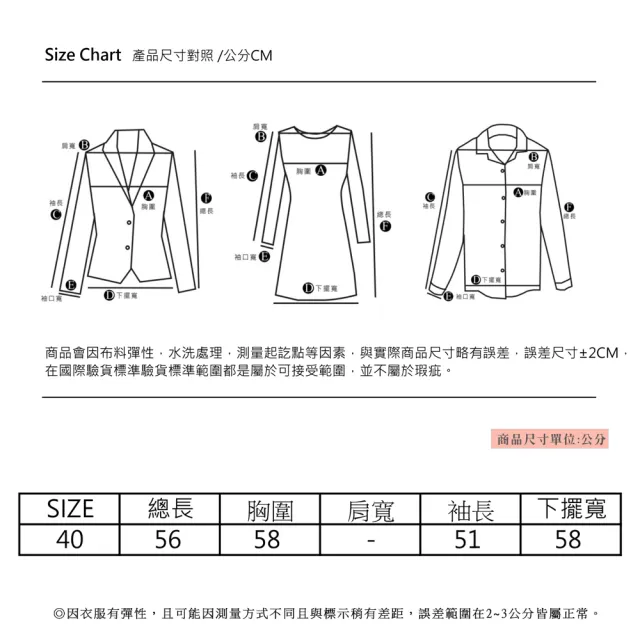 【YIN HWA 盈樺】ARIES  簡約率性細緻立體字母植絨圖案上衣