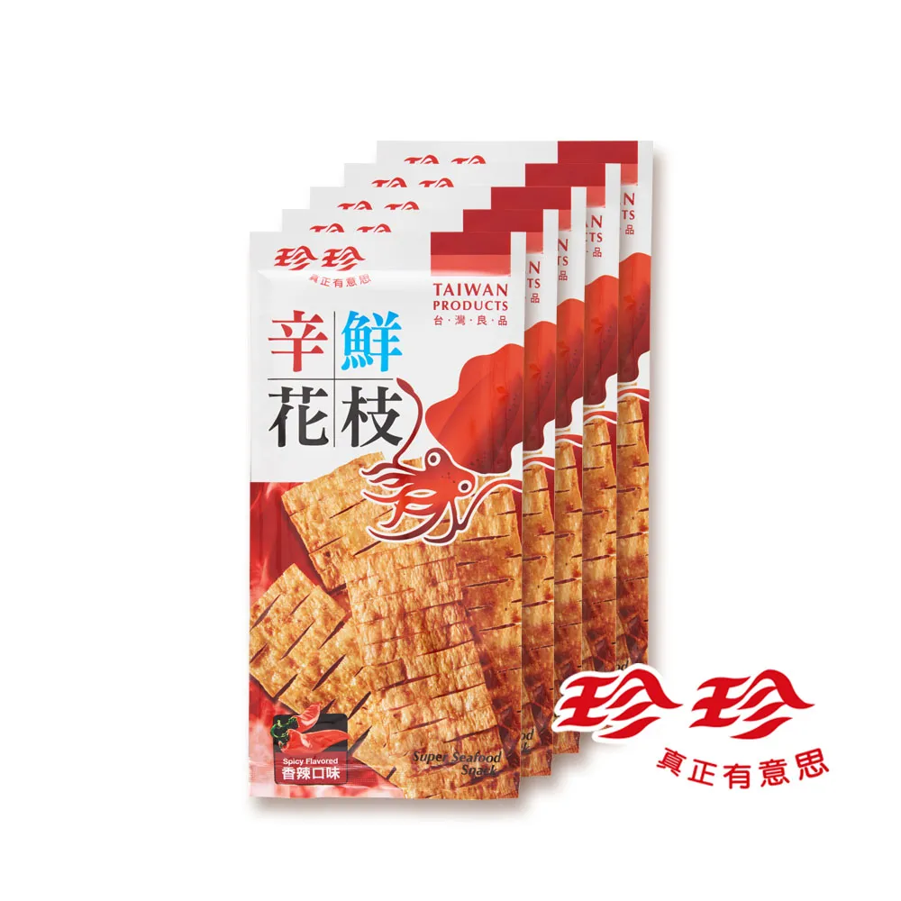 【珍珍】辛鮮花枝-香辣 (28克/5入組) - momo購物網 - 好評推薦 -2026年6月