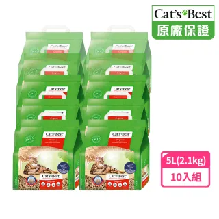 【CAT’S BEST 凱優】經典凝結木屑砂（紅標凝結型）5L/2.1kgx10入(貓砂/木屑砂/環保砂/杉木砂/松木砂)