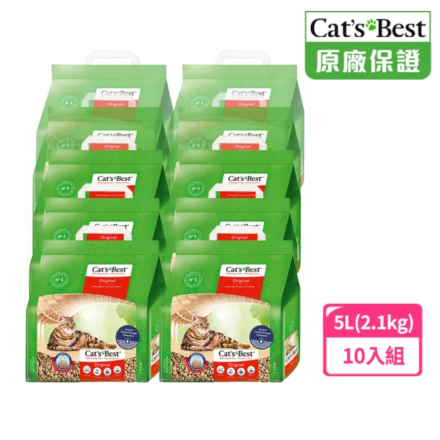 【CAT’S BEST 凱優】經典凝結木屑砂（紅標凝結型）5L/2.1kgx10入(貓砂/木屑砂/環保砂/杉木砂/松木砂)