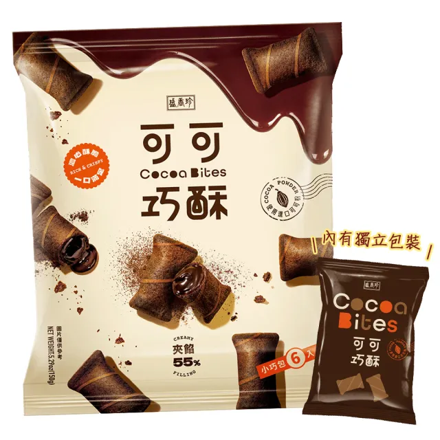 【盛香珍】可可巧酥150g/包 (草莓/巧克力) 餅乾/下午茶/點心