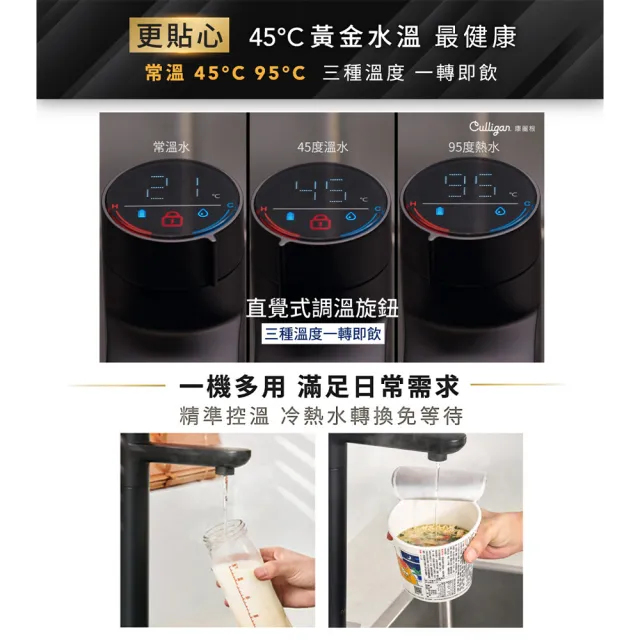 【Culligan 康麗根】櫥下RO瞬熱雙溫飲水機 AVE-T2800(大水量/雙溫/瞬熱/免費基本安裝/RO)