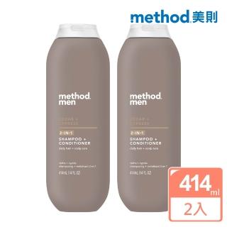 【method 美則】男仕洗護髮露-雪松+落羽杉414mlx2(迷人木質調 型男香氛)