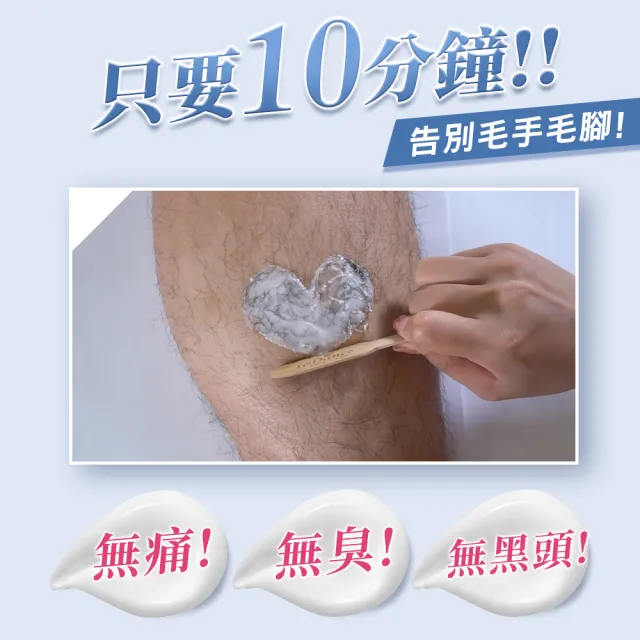 【dr.hold 黛后】私密花園專用除草霜100ml(私密VIO/除毛膏/四肢)