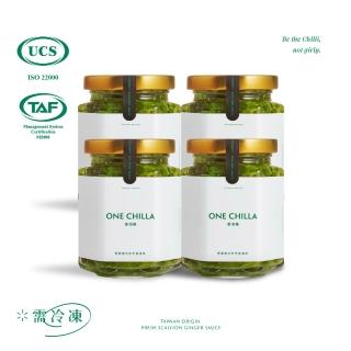 【ONE CHILLA】灣沏辣生鮮蔥鹽醬165g*4入組