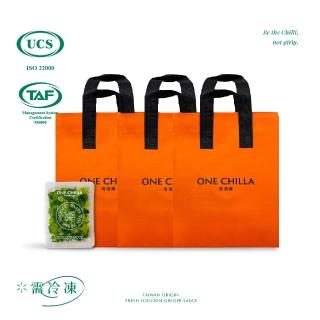 【ONE CHILLA】灣沏辣生鮮蔥鹽醬隨身包3袋組/25克8入一袋