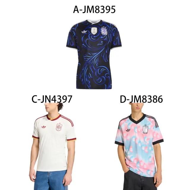 【adidas 愛迪達】2026 世足AFA A JSY D 世界盃 客場 短袖球衣 短袖上衣 男女 A-JM8395 C-JN4397 精選三款