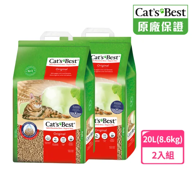 【CAT’S BEST 凱優】凝結木屑砂《紅標經典》-8.6kg│20Lx2包(貓砂/木屑砂/環保砂/杉木砂/松木砂/小動物砂)