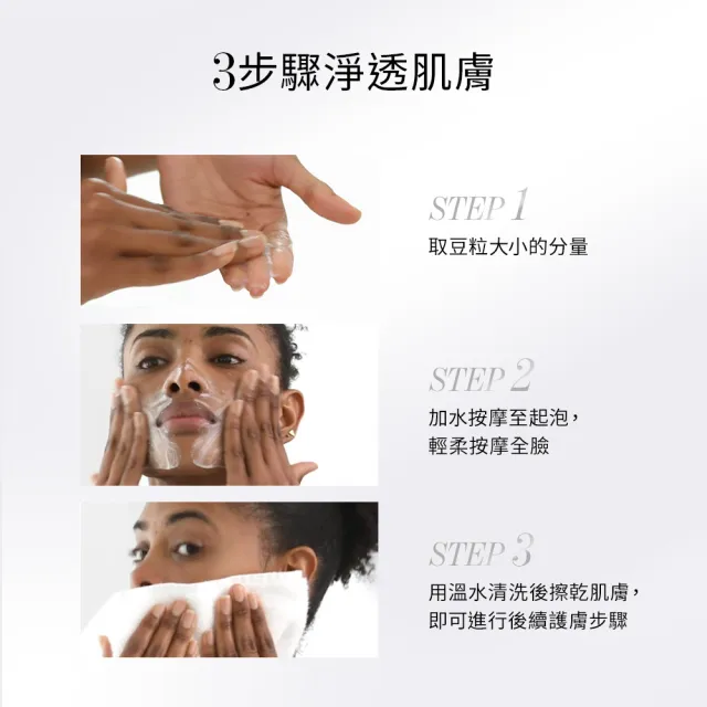 【CHANTECAILLE 香緹卡】花妍泡沫潔面乳70g(溫和去角質/洗面乳/控油修護/中油性肌/敏弱肌)
