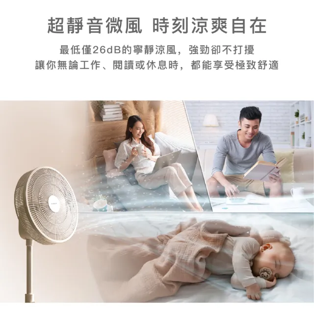 【acerpure】Acerpure COZY F5 極靜音DC循環風扇 日光白(AF555-20W)
