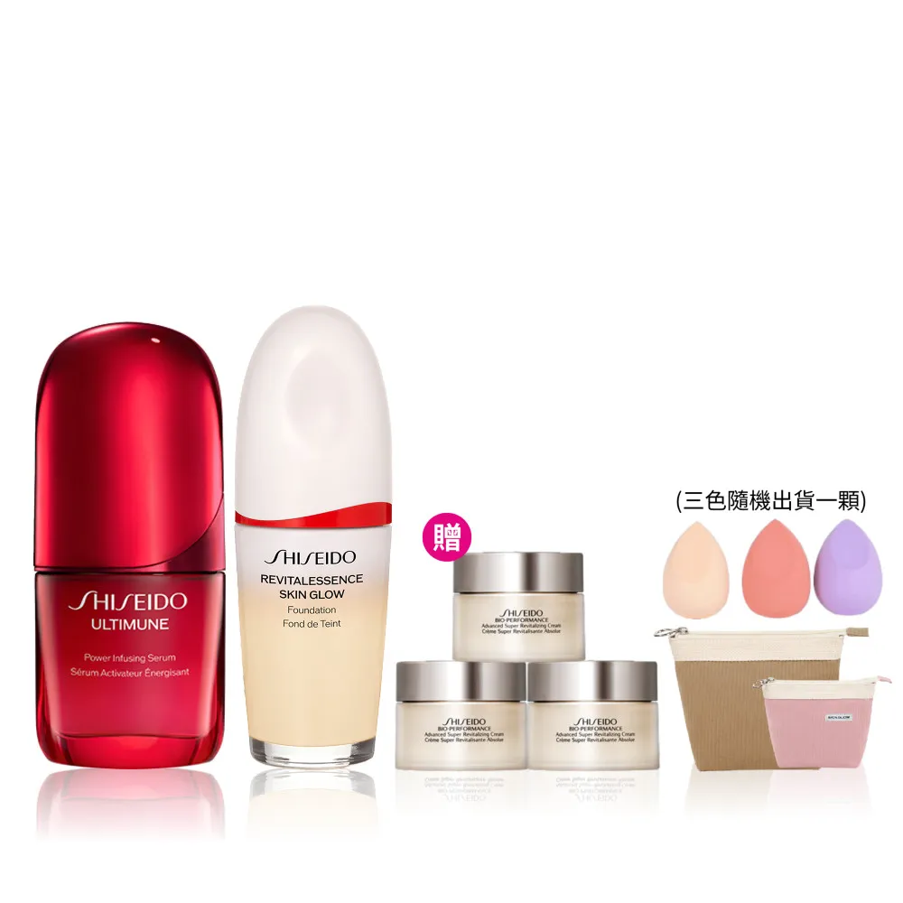 【SHISEIDO 資生堂國際櫃】小紅瓶30mL+超聚光粉底30mL(小紅瓶/精華液/保濕/粉底)