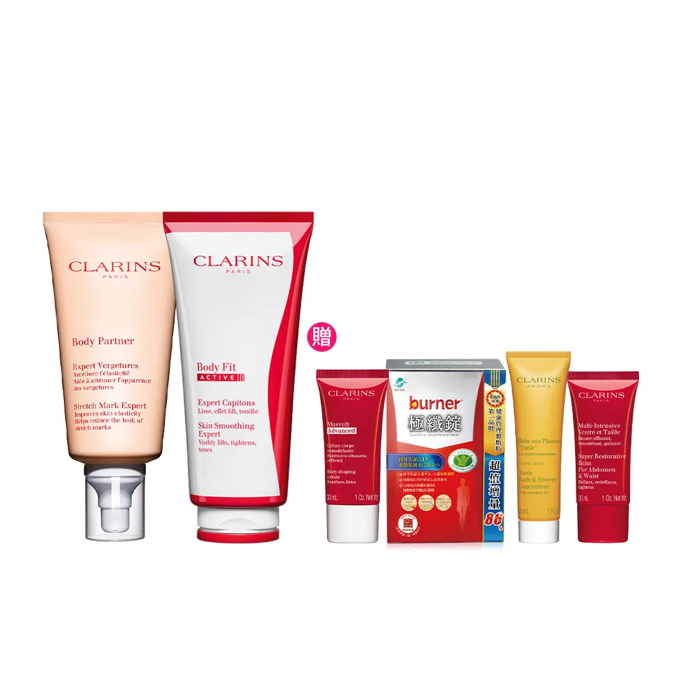 【CLARINS 克蘭詩】紅魔加倍撫紋組(升級版紅魔超S勻體精華200ml+全新一代宛若新生撫紋霜175ml)