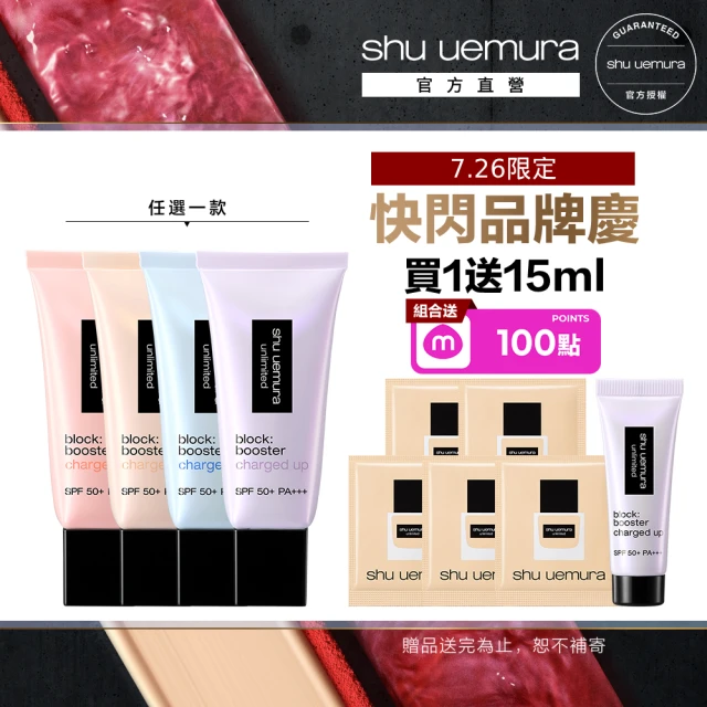 防曬素顏霜