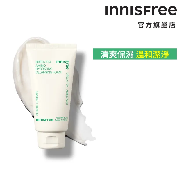 【innisfree】綠茶保濕胺基酸潔面乳150g