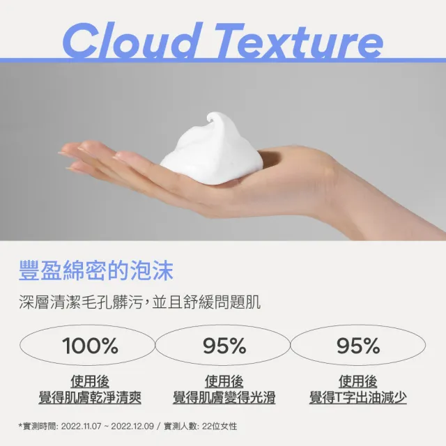 【innisfree】香榧鬥荳潔面乳 150g