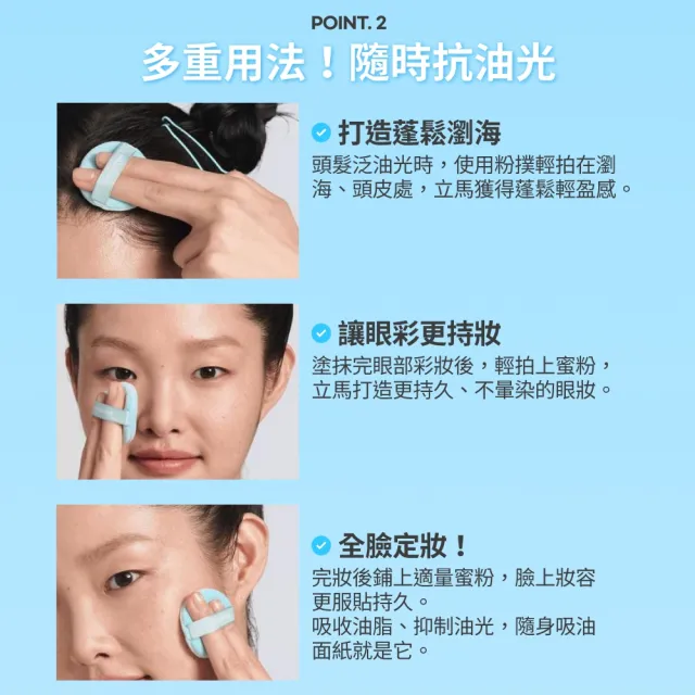 【innisfree】無油無慮礦物控油蜜粉5g(4入組/玩具總動員限定版/櫻花限定版/一般版任選)