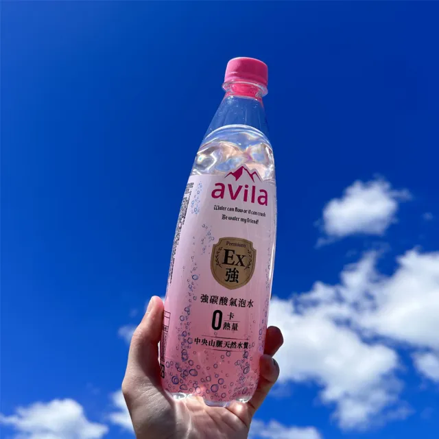 【Avila阿維拉】強碳酸氣泡水500mlx3箱(共72入;包裝隨機出貨;官方直營)