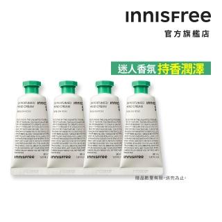 【innisfree】我的香氛護手霜 30ml(4入團購組)