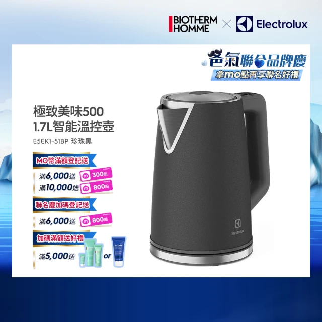 快煮壺