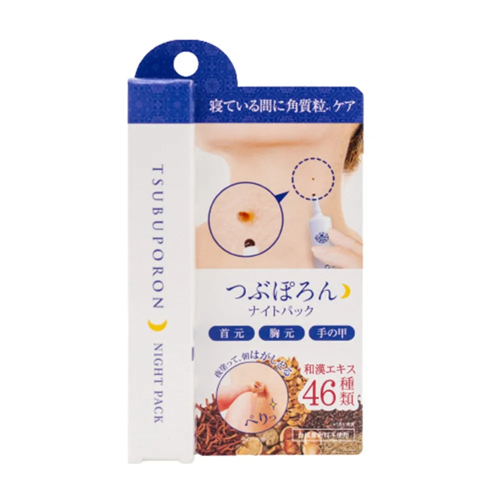 TSUBUPORON 軟化肉芽&角質粒凝膠20g