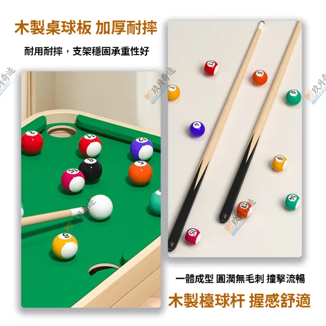【paiyue 派躍運動】六合一桌上台球 加大款71*35cm（兒童室內桌球 交換禮物 桌球 桌遊 桌上桌球 台球桌）