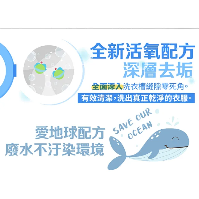 【古寶無患子】3盒組 神奇檸檬洗衣槽清潔劑(洗衣槽去垢/淨黴味/除異味/過碳酸鈉)