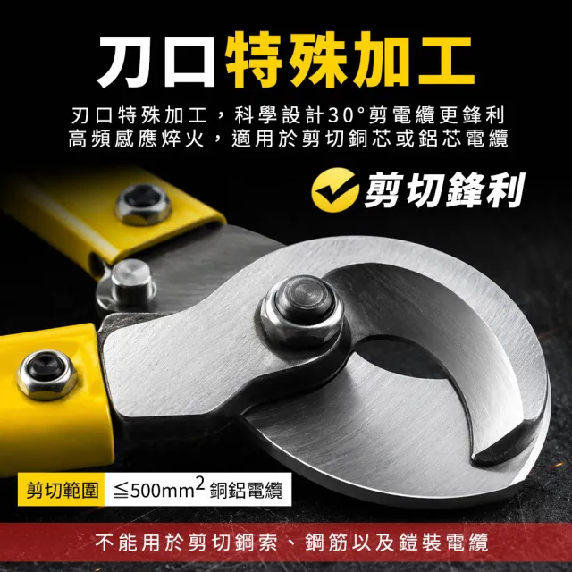 電纜剪刀 手動電纜剪 斷線刀 軟電線剪 電工切線鉗 鋁芯電纜線 618-WC500(電纜線剪 斷線鉗)