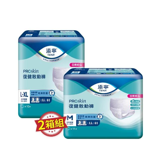 【添寧】復健敢動褲M/L-XL 兩箱組(11片x6包/10片x6包 箱購 褲型成人紙尿褲/復健褲)