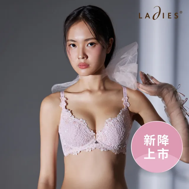 【Ladies 蕾黛絲】Trend it up Premium Q真水 B-D罩杯內衣(愛戀粉晶)