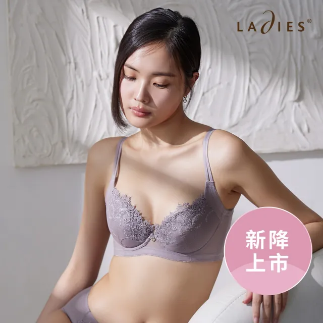 【Ladies 蕾黛絲】顯瘦雙背片靠過來C-F包覆收副乳內衣(藕紫)