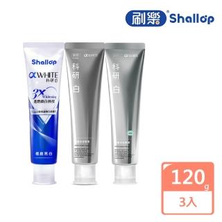 【刷樂】科研白系列牙膏3入組(任選)