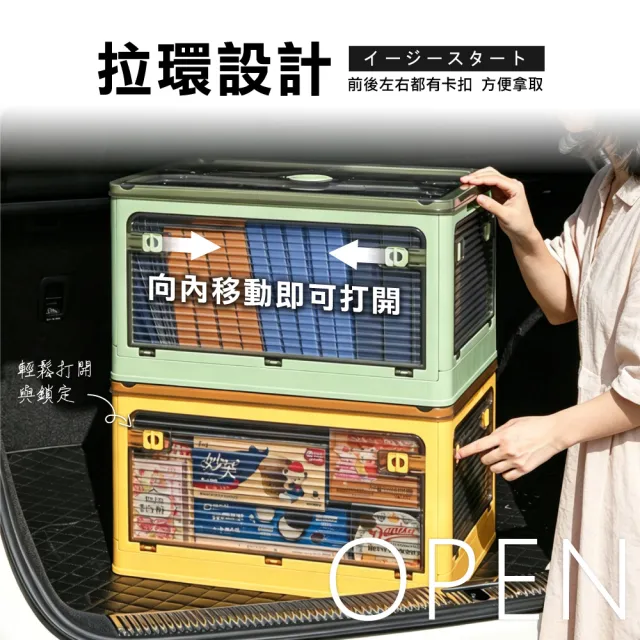 【ONE HOUSE】20L 藤原五開門巨無霸折疊收納箱 2入(可疊加/掀蓋整理箱/收納櫃)