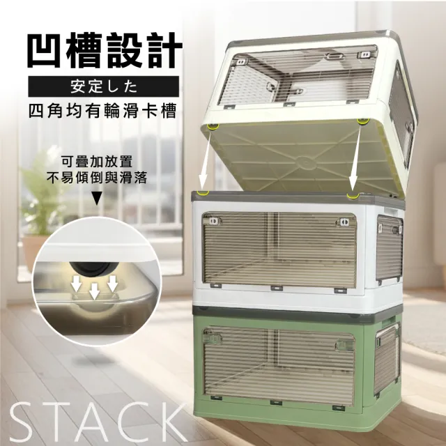 【ONE HOUSE】30L 藤原五開門巨無霸折疊收納箱(可疊加/掀蓋整理箱/收納櫃)