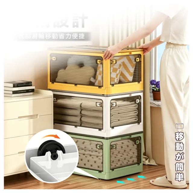 【ONE HOUSE】70L 藤原五開門巨無霸折疊收納箱 4入(可疊加/掀蓋整理箱/收納櫃)