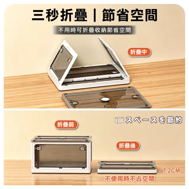 【ONE HOUSE】70L 藤原五開門巨無霸折疊收納箱 4入(可疊加/掀蓋整理箱/收納櫃)