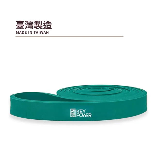 【KEY POWER 氣魄】台灣製 彈力帶 30kg/65磅｜附收納網袋(天然橡膠.無化學味.彈力繩)