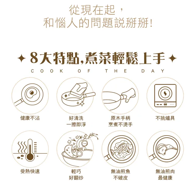 【COTD】美型白玉珍珠鍋具28CM陶瓷平底鍋兩入組(不沾鍋/湯鍋/煎鍋/台灣出貨)
