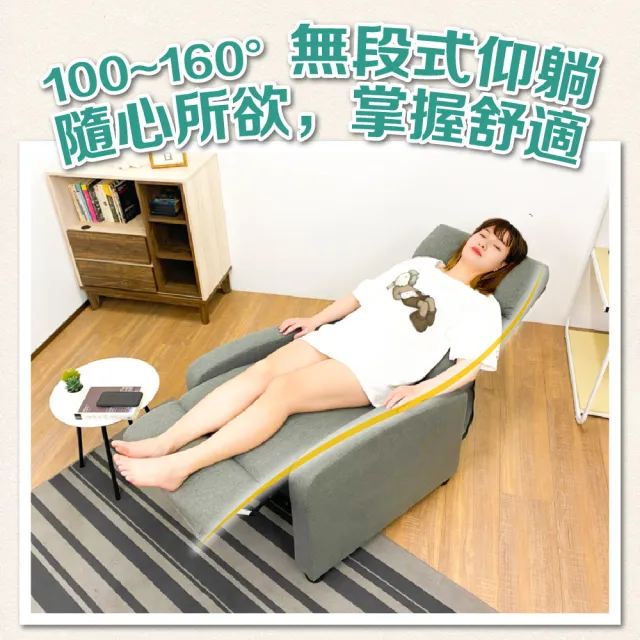 【JUSTBUY】巴斯克可調式單人沙發躺椅-SS0001懶人沙發 孝親椅 美容椅 美甲美睫 長照機構(一般地區免運)
