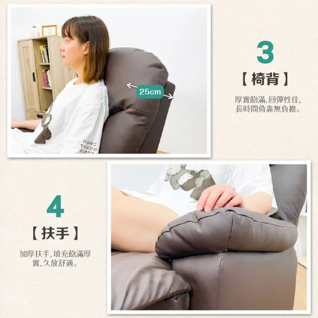 【JUSTBUY】馬爾默電動沙發躺椅-SS0003懶人沙發 孝親椅 美容椅 美甲美睫 長照機構(一般地區免運)