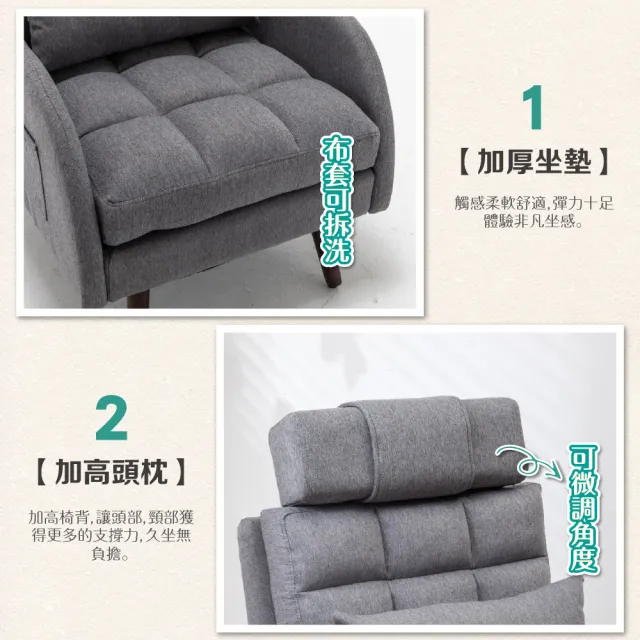 【JUSTBUY】哈爾登單人沙發躺椅-亞麻布SS0006單人沙發 沙發床 懶人沙發 沙發躺椅(一般地區免運)