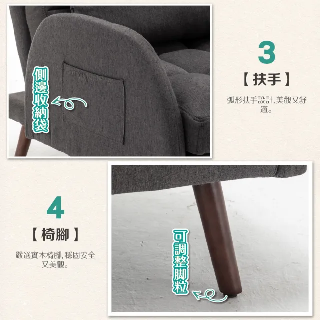 【JUSTBUY】哈爾登單人沙發躺椅-亞麻布SS0006單人沙發 沙發床 懶人沙發 沙發躺椅(一般地區免運)
