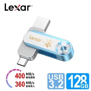 【Lexar 雷克沙】D500 Type-C 128G超高速隨身碟(阿根廷聯名款)