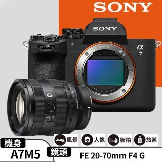 【SONY 索尼】數位單眼相機 ILCE-7M5+ FE 20-70mm F4 G 超廣角標準變焦鏡頭組(公司貨 保固18+6個月)
