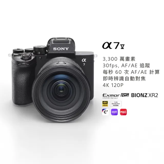 【SONY 索尼】數位單眼相機 ILCE-7M5+Sigma 20-200mm F3.5-6.3廣角望遠變焦鏡組(公司貨 保固18+6個月)