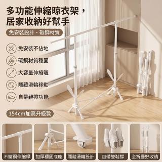 【LEZUN 樂尊】伸縮摺疊免安裝落地晾衣架 收納省空間（落地晾衣架移動曬衣架/陽台晾衣架）