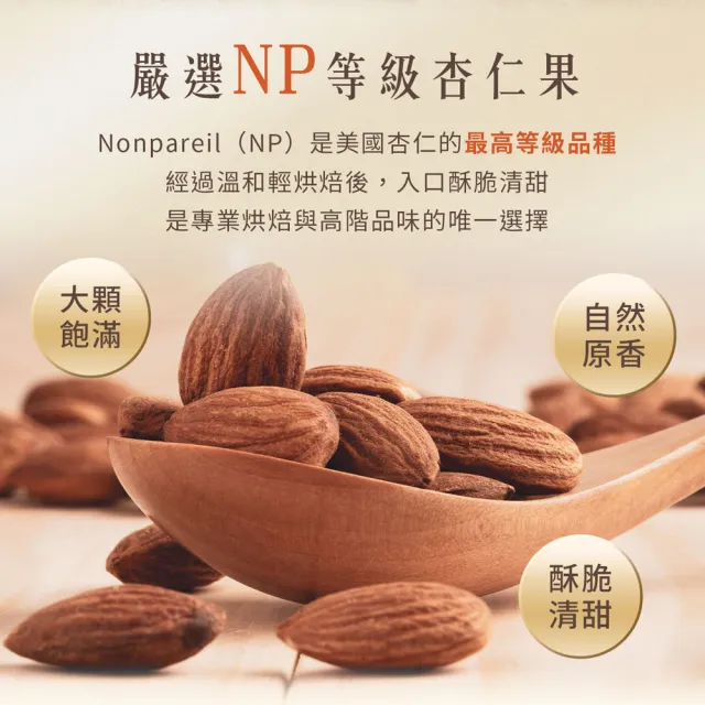 【紅布朗】21天3色堅果隨手包X2盒(鹽烤/無調味)伴手禮送禮推薦 父親節 中秋節禮盒 養生素食 中元普渡拜拜箱