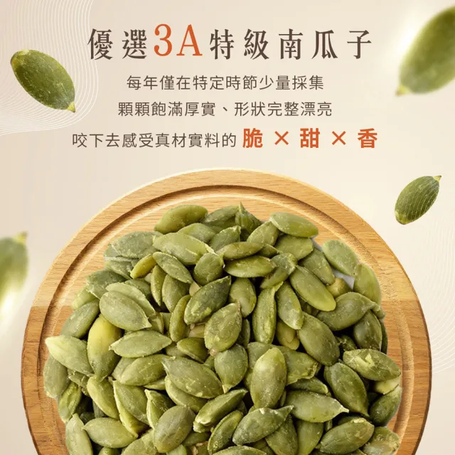 【紅布朗】21天3色堅果隨手包X2盒(鹽烤/無調味)伴手禮送禮推薦 父親節 中秋節禮盒 養生素食 中元普渡拜拜箱