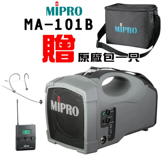 【MIPRO】MA-101B UHF超迷你肩掛式無線喊話器